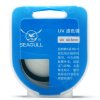 海鸥（SEAGULL）UV 40.5mm滤色镜 