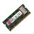 金士顿Kingston  DDR2 667 2GB 笔记本内存条PC2-5300第4张高清大图