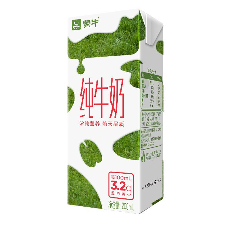 蒙牛特仑苏纯牛奶12盒2提纯牛奶200ml24盒纯生牛乳