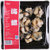 美加佳冷冻海螺肉250g袋装 火锅食材海鲜水产第6张高清大图