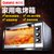 格兰仕(Galanz) 电烤箱KWS1538J-F5N第3张高清大图