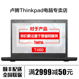 联想(ThinkPad)T460-20FNA020CD 20CD 14英寸商务笔记本 酷睿I5 高分屏 192纯固态