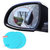 汽车后视镜防雨膜 反光镜防水雾纳米贴膜(圆型 防雨膜)第5张高清大图