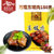 万隆食品 万隆180克东坡肉 杭州特产红烧扣肉 零食小吃熟美食包邮第2张高清大图