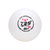 729乒乓球三星新材料40+有缝3星兵乓球全运会比赛用球白色10只装 国美超市甄选第6张高清大图