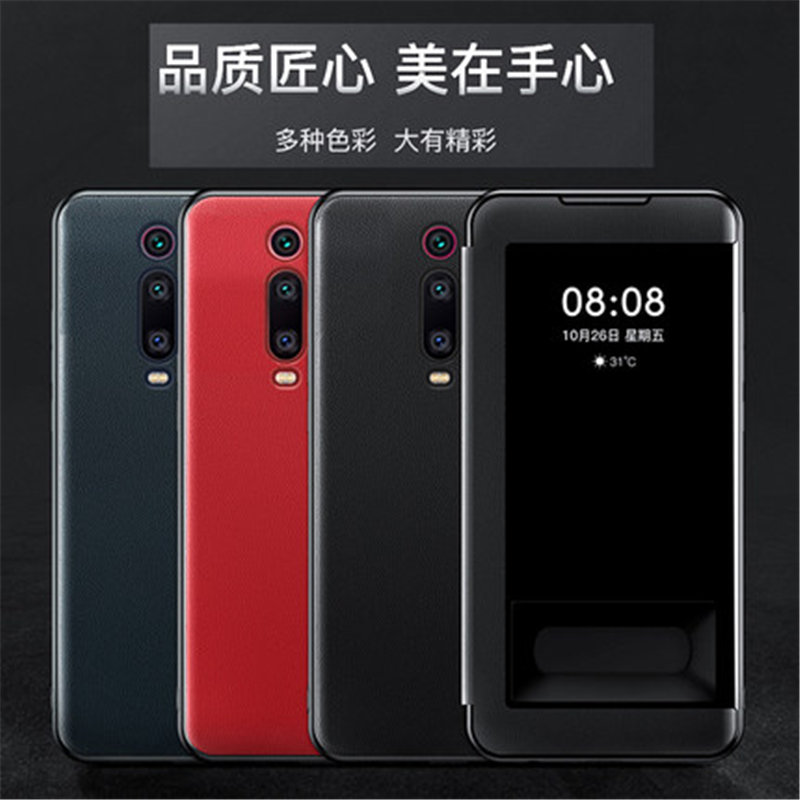 小米红米k20pro手机壳套redmik20保护套翻盖式皮套外壳全包边防摔硅胶