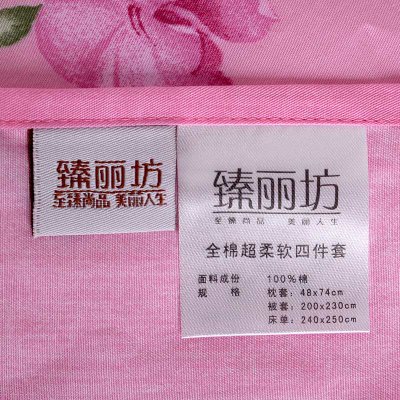臻丽坊SECD01醉蝶全棉活性印花四件套（1.5/1.8m）