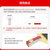 红双喜五星级乒乓球拍全能型直拍升级版(附拍包）T5006 国美超市甄选第9张高清大图