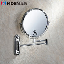 摩恩浴室化妆镜伸缩镜 壁挂式美容折叠镜ACC0415 卫生间双面镜子