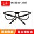 雷朋（Ray-Ban）光学架眼镜框 RX5248F 引领时尚潮流眼镜架近视镜 男女款板材镜框(黑色 51mm)第5张高清大图