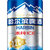 哈尔滨冰纯啤酒330ml*24 国美超市甄选第4张高清大图
