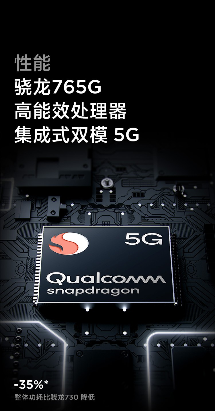 小米10青春版 雙模5g 驍龍765g 50倍潛望式變焦四攝 遊戲手機(黑巧