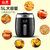 山本（SHANBEN）SB-021空气炸锅家用智能电炸锅液晶5L大容量薯条机烤箱触控显示屏(5L大容量)第5张高清大图