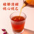 茶耶0香精玫瑰红茶袋泡茶(养生茶 一盒)第3张高清大图
