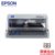 爱普生(EPSON)LQ-610K 针式打印机 （80列平推式）票据打印机(灰色)第4张高清大图