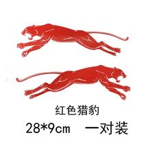 摩托车电动车装饰个性车贴龙图案老虎贴反光车身贴纸贴花防水套贴(黑色青龙一对)