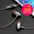 合立 H5耳塞式耳机 入耳式 线控主播监听运动 苹果电脑通用hifi(粉色)第2张高清大图