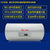 瑞美（Rheem）恒热储电式家用壁挂横式电热水器ERE40-50/60/80升 定时恒温 即热式节能(ERE40-50J)第5张高清大图
