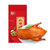 恒慧（HERE·V）北京烤鸭800g 老北京特产 即食熟食 送礼礼品第5张高清大图