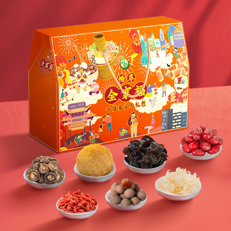 禾煜橙标全家福干货礼盒1463g年货送礼7种常见干货一盒即享缤纷食材