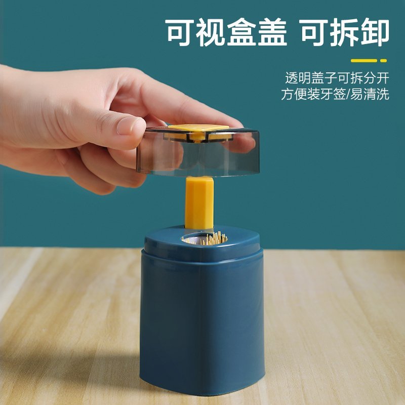 牙签盒创意自动弹出牙签桶北欧ins家用客厅按压式便携餐厅牙签筒宝