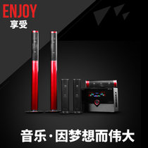 Shinco/新科 S6 5.1家庭影院音响套装电视客厅音响app音柱音箱(黑色)