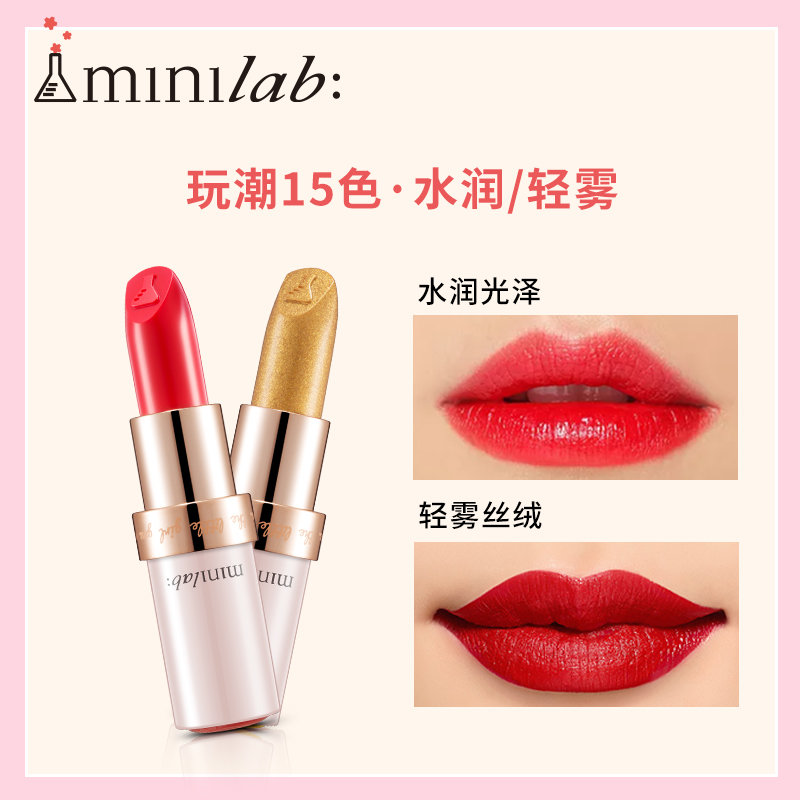 娇兰佳人minilab迷你烧瓶唇膏(rd501摇滚红唇)
