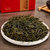 天方绿茶300g  茶叶 绿茶 黄山毛峰 茶叶礼盒第5张高清大图