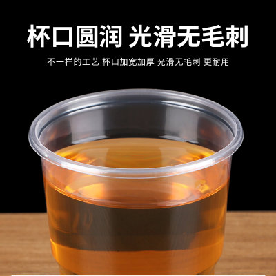 超值航旅杯 一次性塑料茶杯 210ml50只装100只装一次性塑料水杯(210ml 50只装)