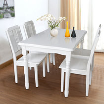 木巴实木餐桌餐桌椅组合吃饭桌子小户型桌椅简约一桌四椅六椅(白色3 默认)