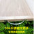 A柳木菜板家用防霉抗菌实木擀面板砧板占板整木切菜板大号和面板(50年树龄柳木整木 90*55*2.5 默认版本)第4张高清大图