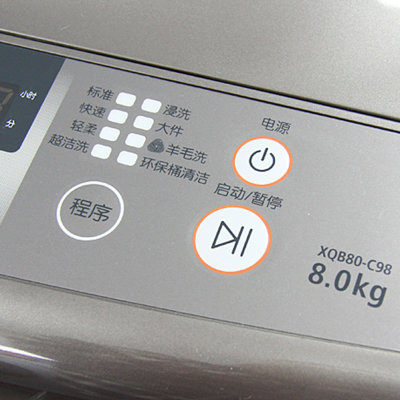 三星（SAMSUNG）XQB80-C98/XSC洗衣机