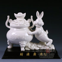 中国龙瓷 兔子摆件家居装饰德化白瓷高档工艺品艺术瓷器创意礼品摆件财源广进(兔子)ZGB0070