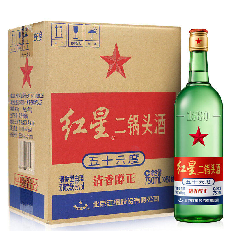 红星清香型56度白酒750ml6瓶绵柔8陈酿