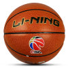 李宁LINING比赛训练用球PU7号篮球045 （送气针、打气筒、球包）