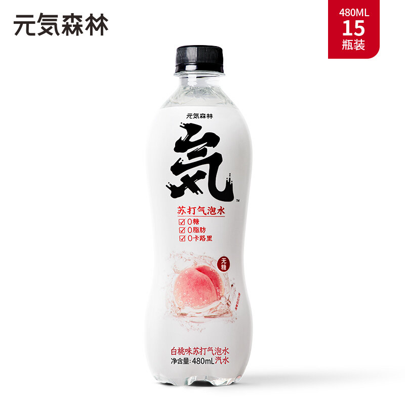 元気森林苏打水汽水480ml15白桃味无糖无热量气泡水饮料整箱