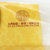 曼泰吉臻品泰国茉莉香米5kg 泰国香米原装进口华润五丰荣誉出品第3张高清大图