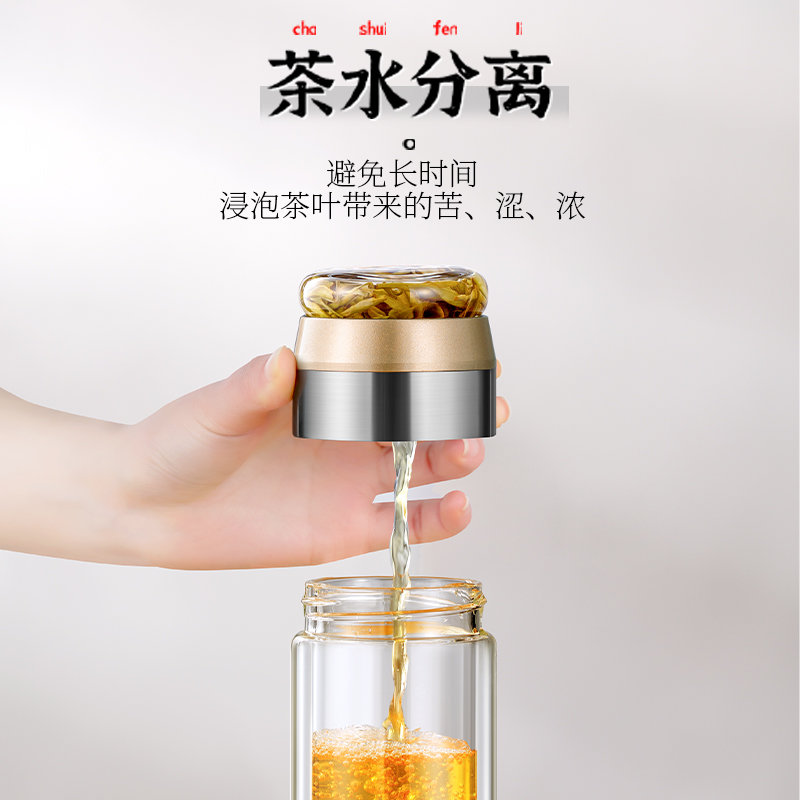 犇犇(benben)车载茶水分离玻璃杯 bb-200350(200ml)