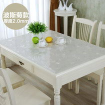 木儿家居 桌布透明餐桌布防水免洗台布桌垫磨砂 软玻璃桌布定制(波斯菊款（2.0mm） 90宽*5厘米长)