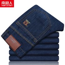 南极人秋冬新款牛仔裤男商务休闲中腰长裤子男 023(蓝色 蓝色)