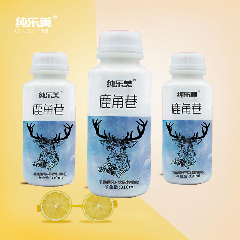 纯乐美纯乐美鹿角巷310ml8瓶乳酸菌风味饮品酸甜可口