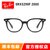 雷朋（Rayban）光学架眼镜框 RX5299F 2000 引领时尚潮流眼镜架近视镜(黑色 53mm)第3张高清大图