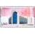 昊藏天下R2012年邮票 2012-2中国银行邮票(套票)第2张高清大图