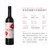 张裕官方 多名利v7花香混酿干红葡萄酒(红色 六只装)第3张高清大图