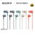 【热巴代言】Sony/索尼 IER-H500A 时尚入耳/耳塞式通话耳机H500A(月光蓝 官方标配)第2张高清大图