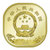 【珍源藏品】世界文化遗产纪念币 遗产纪念币 流通纪念币(巧克力色)第2张高清大图