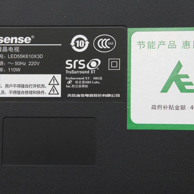 海信（Hisense）LED55K610X3D彩电55英寸 窄边框LED智能网络3D电视
