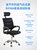 办公椅椅子舒适久坐电脑椅家用人体工学椅靠背书桌老板座椅转椅第2张高清大图