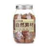 自然素材 特浓黑糖牛奶口袋饼(饼干)  180g/瓶 （台湾地区进口）