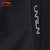 李宁2022舒适透气男子四面弹运动长裤  AYKS489-1L黑色 运动时尚第4张高清大图